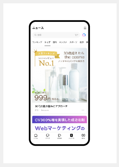 LINEってどんなアプリ?3.png
