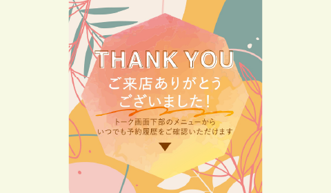 美容 カジュアル 2-1