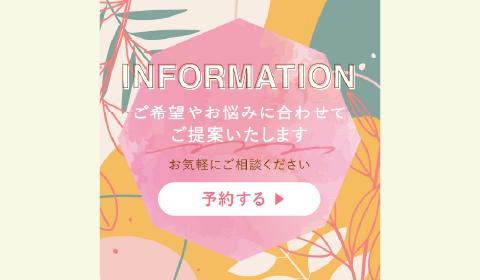 美容 カジュアル4