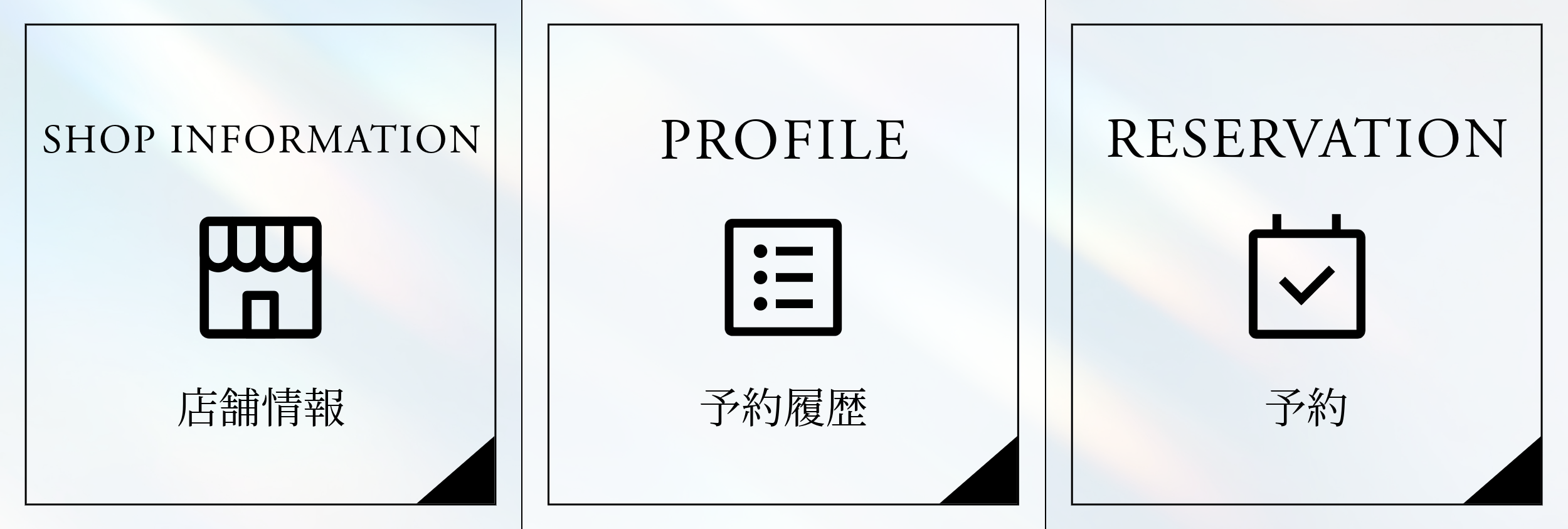 美容1-5