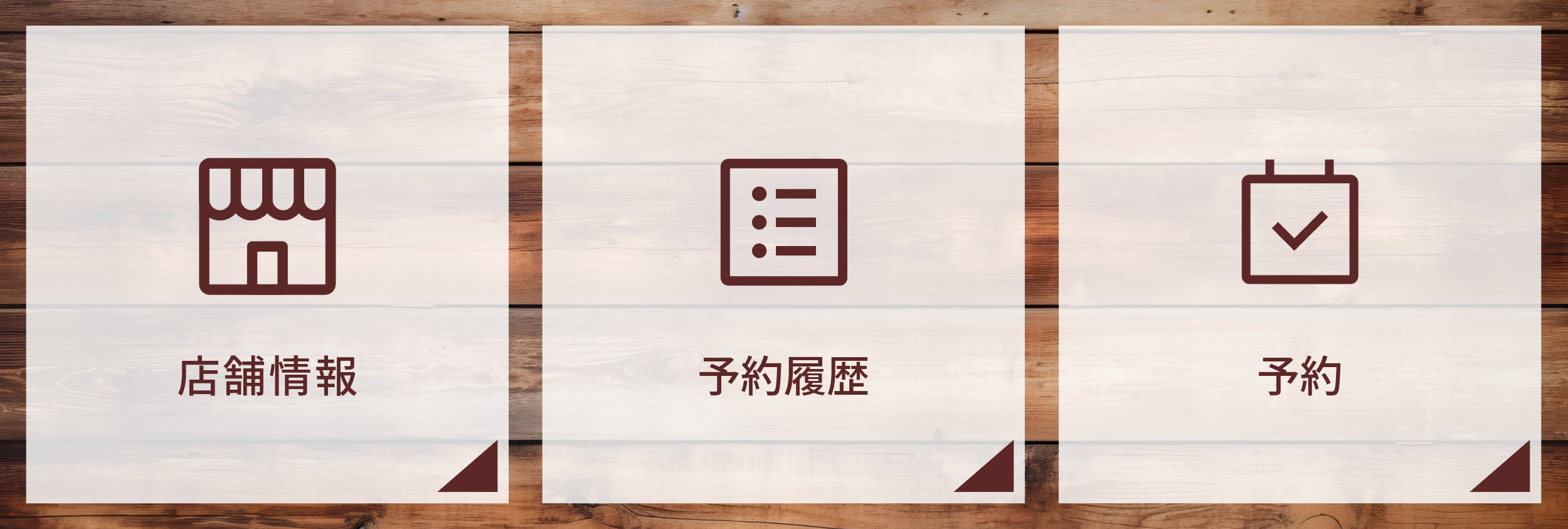 美容4-5