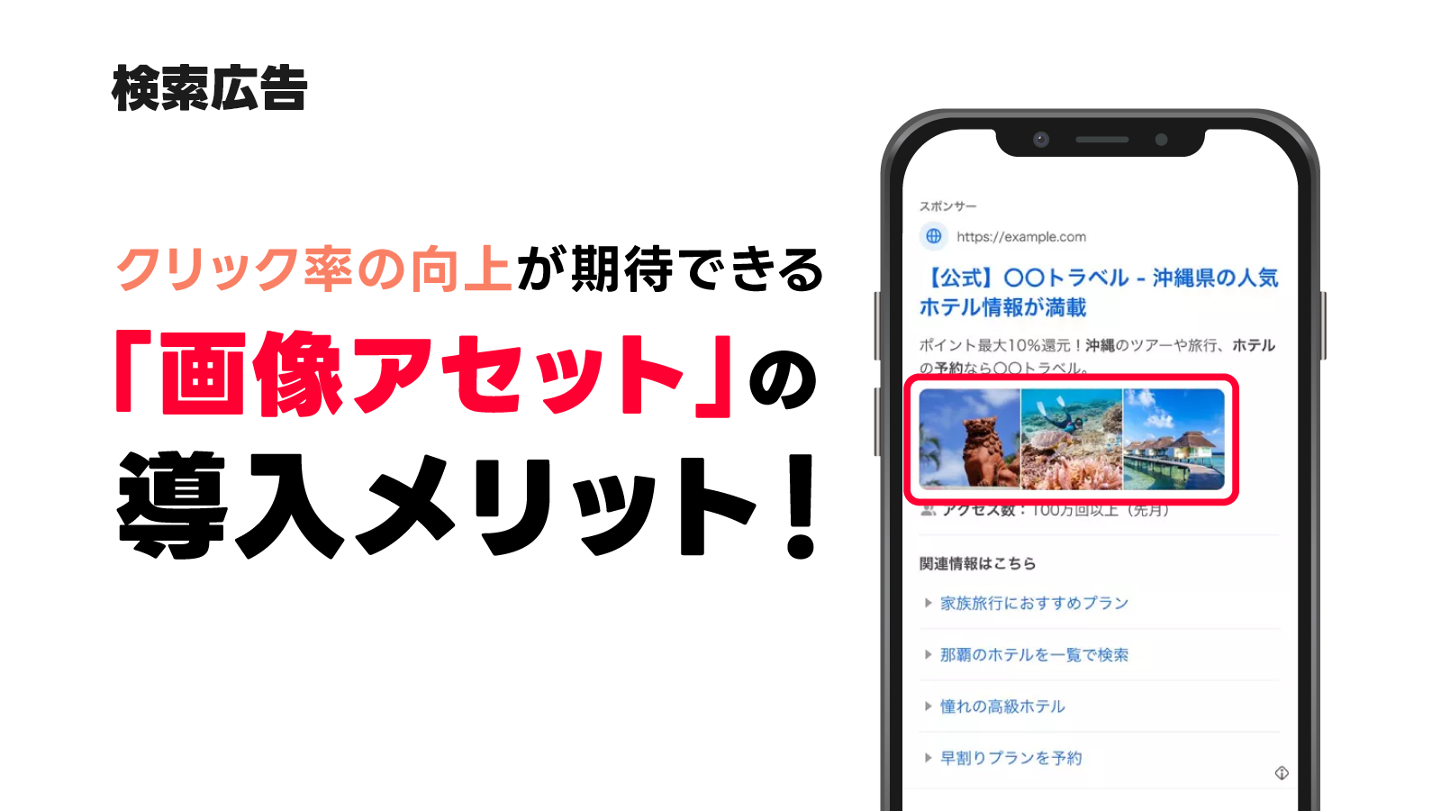 画像アセットの活用をLINEヤフー社員が解説