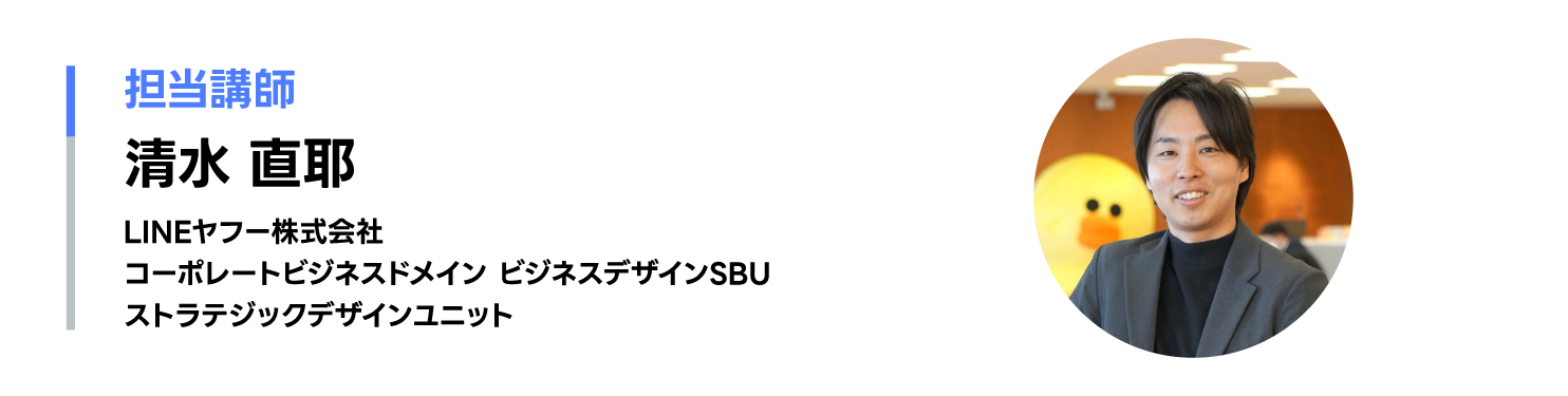 スピーカー