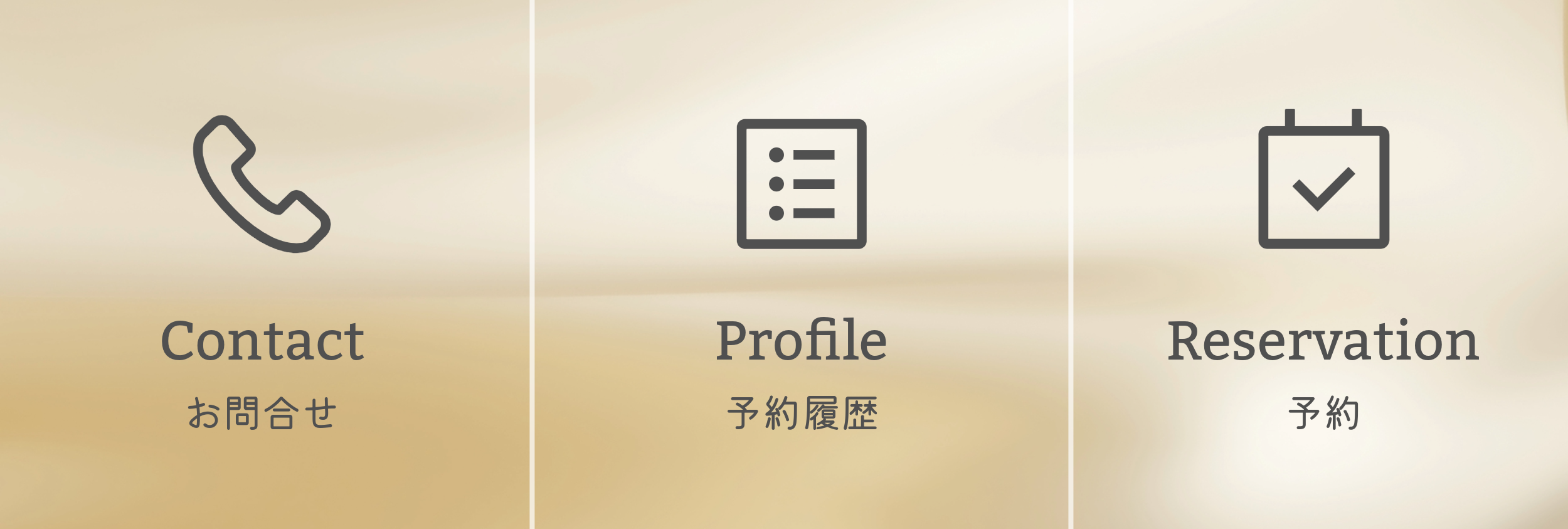 美容8-6