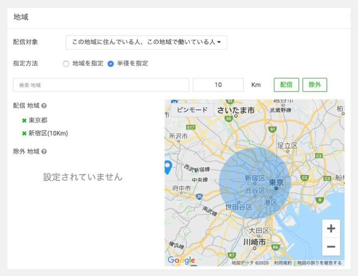地域ターゲティング