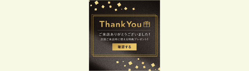 カジュアル02