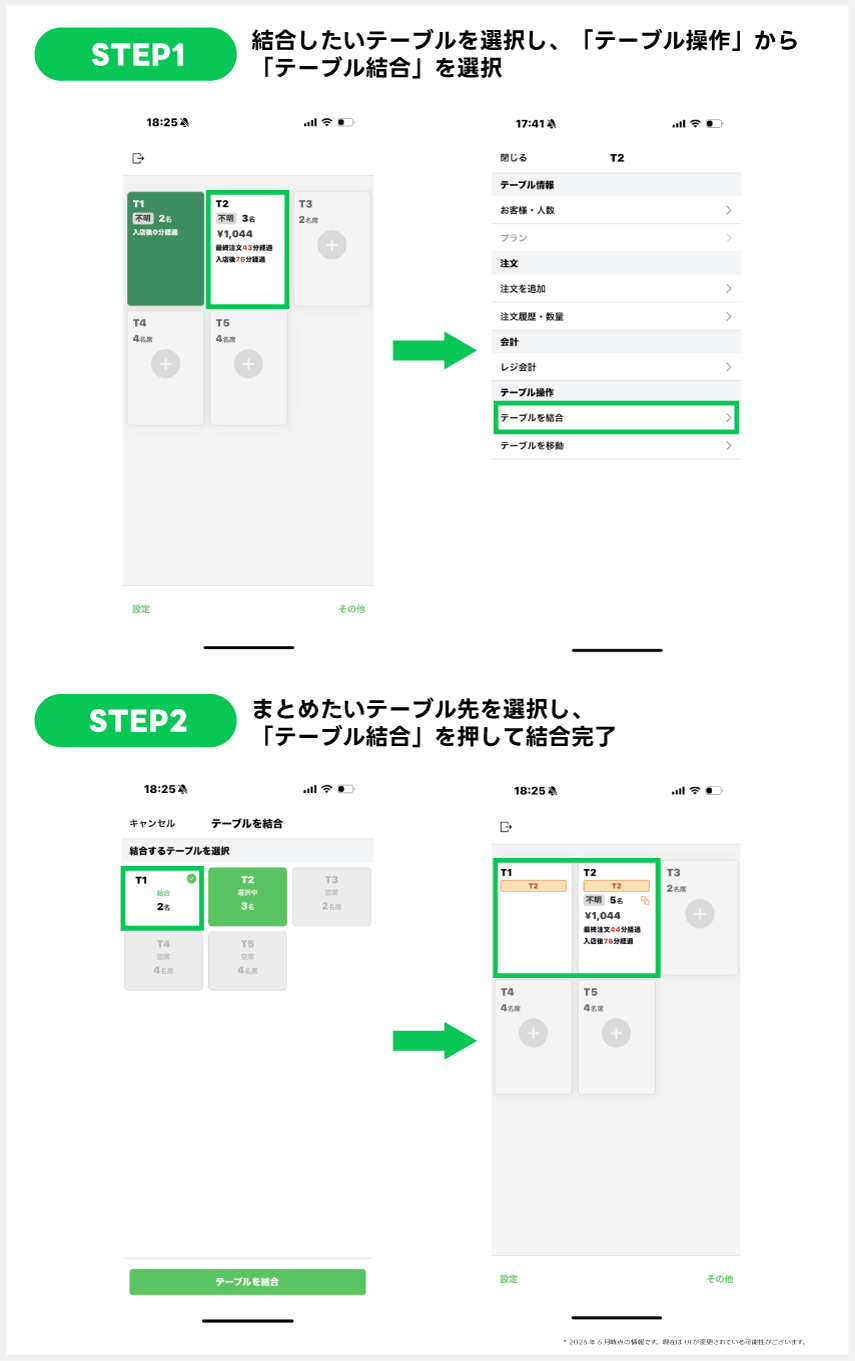 設定した内容を実際に使ってみる_08.png