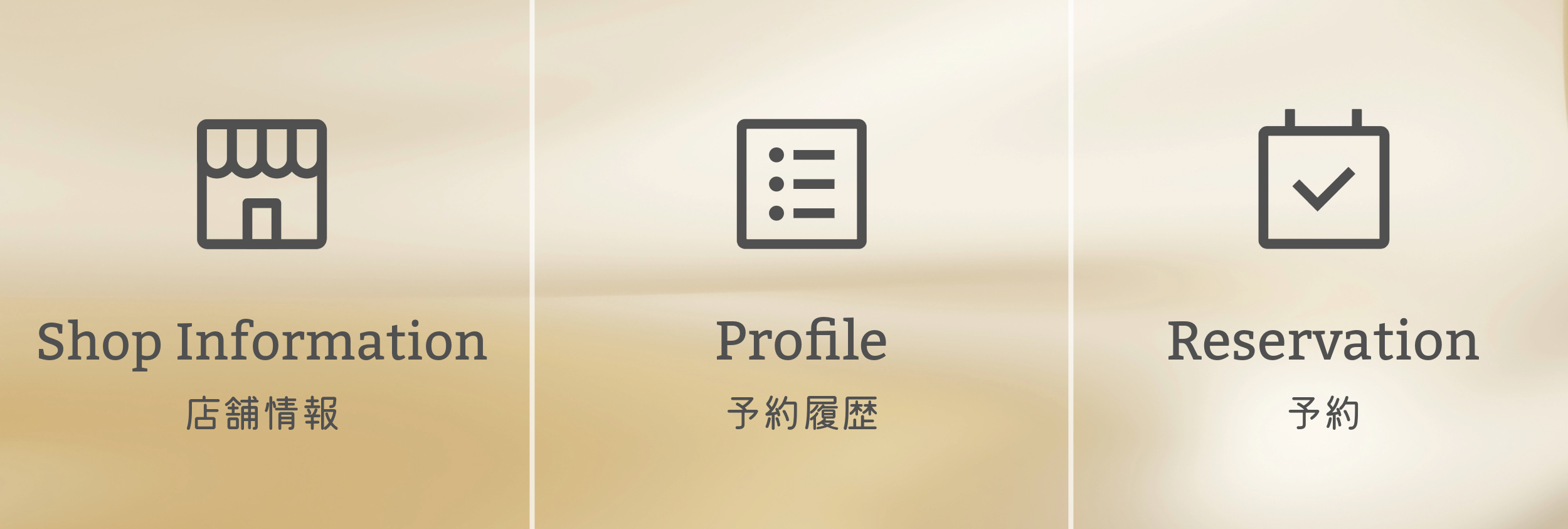 美容8-5
