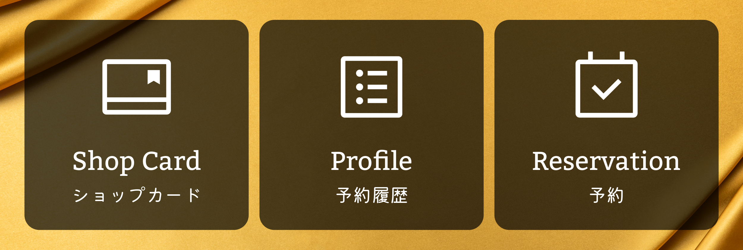 美容10-4