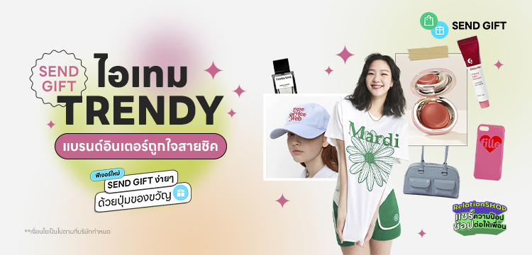 LINE SHOPPING