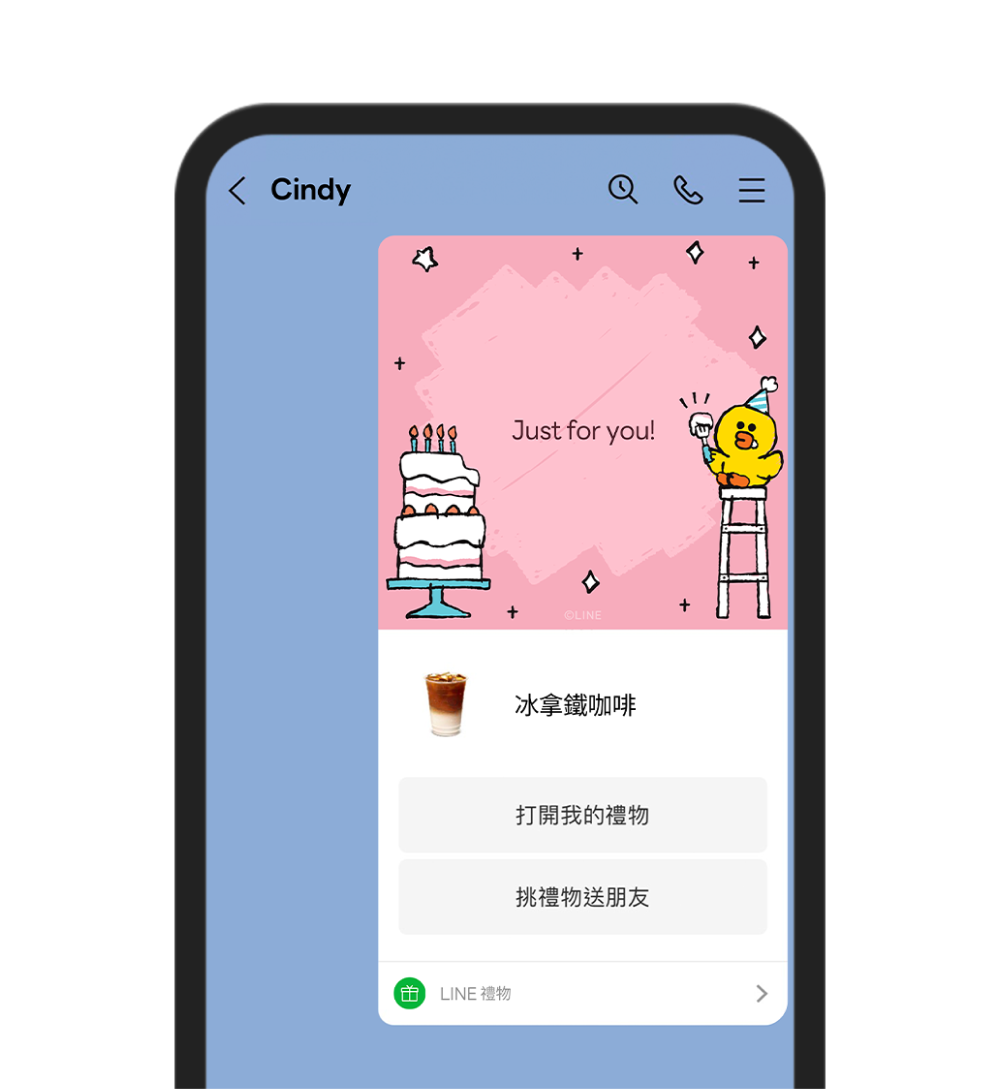 客製化電子賀卡 傳遞心意零距離