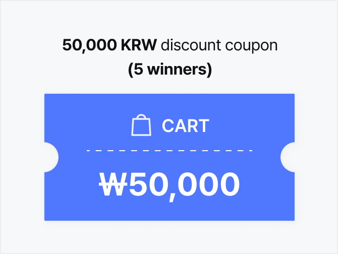 50,000 KRW discount coupon (5 winners)