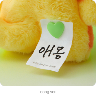 eong_tag 이미지
