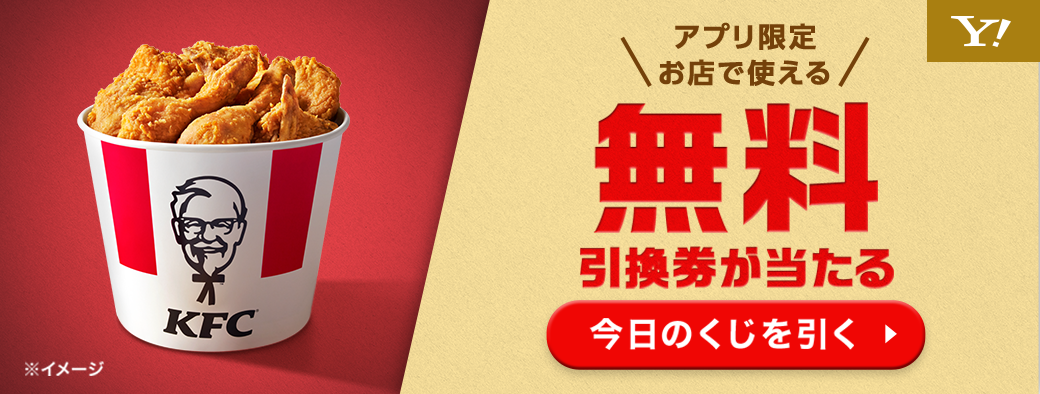 毎日スロットくじはこちら