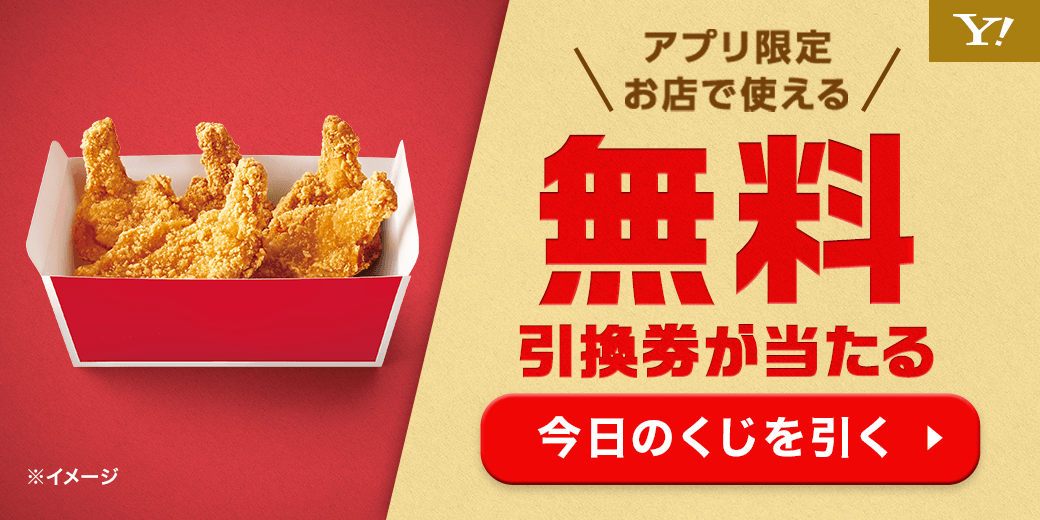 毎日スロットくじはこちら