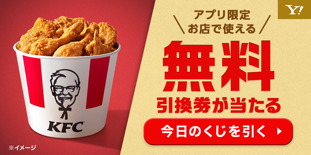 毎日スロットくじはこちら
