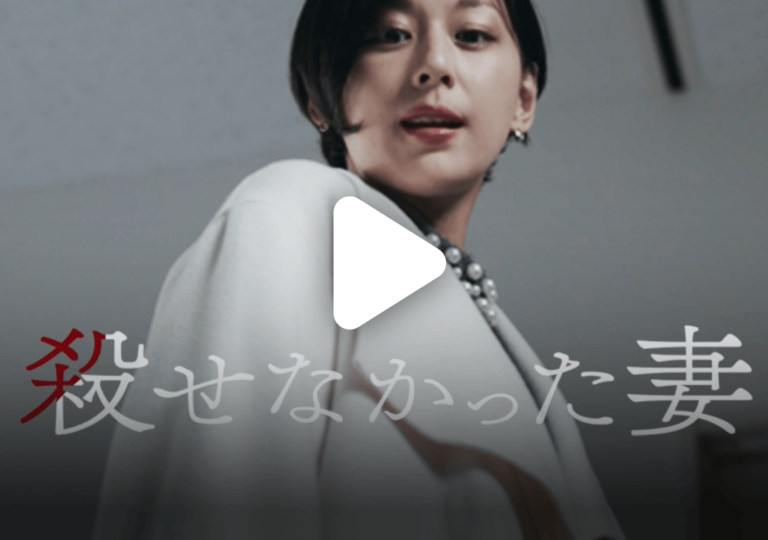 予告編2
