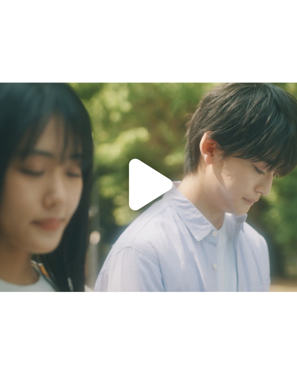 この恋は、理想形。 無料本編 第4話