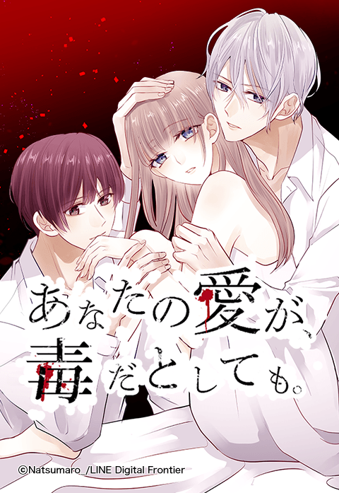 anadoku_サムネイル