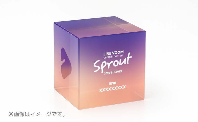 部門賞トロフィーサンプル画像