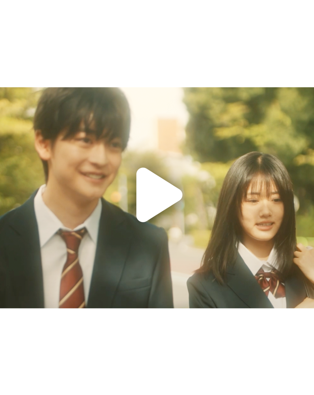 この恋は、理想形。 無料本編 第3話