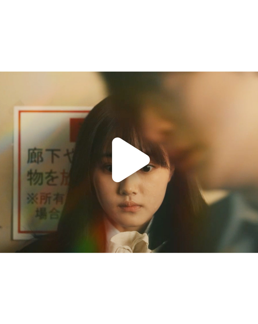 この恋は、理想形。 無料本編 第2話