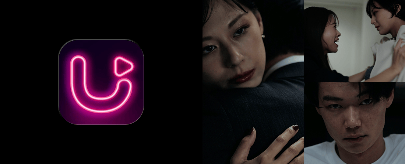 UniReelにて全話配信スタート
