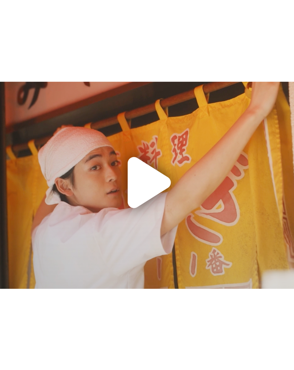 この恋は、理想形。 無料本編 第4話