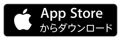 APPからダウンロード