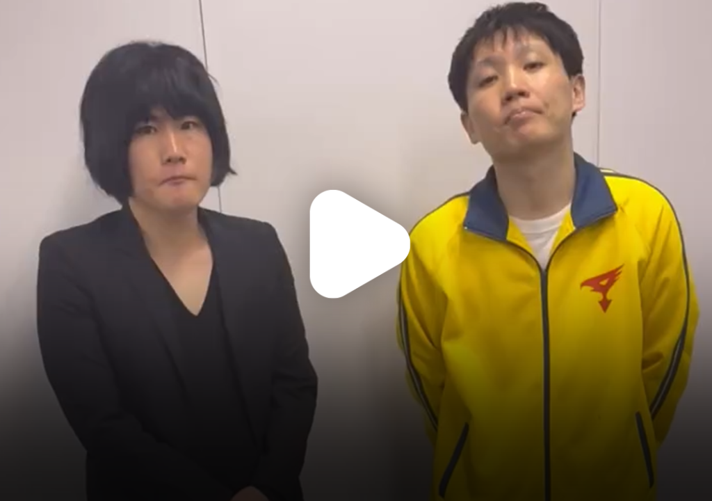 ランジャタイ