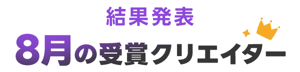 概要
