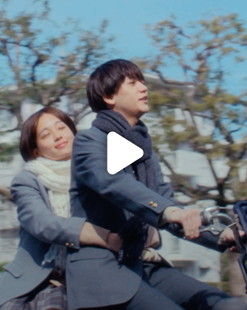 君を駆ける 無料本編第1話