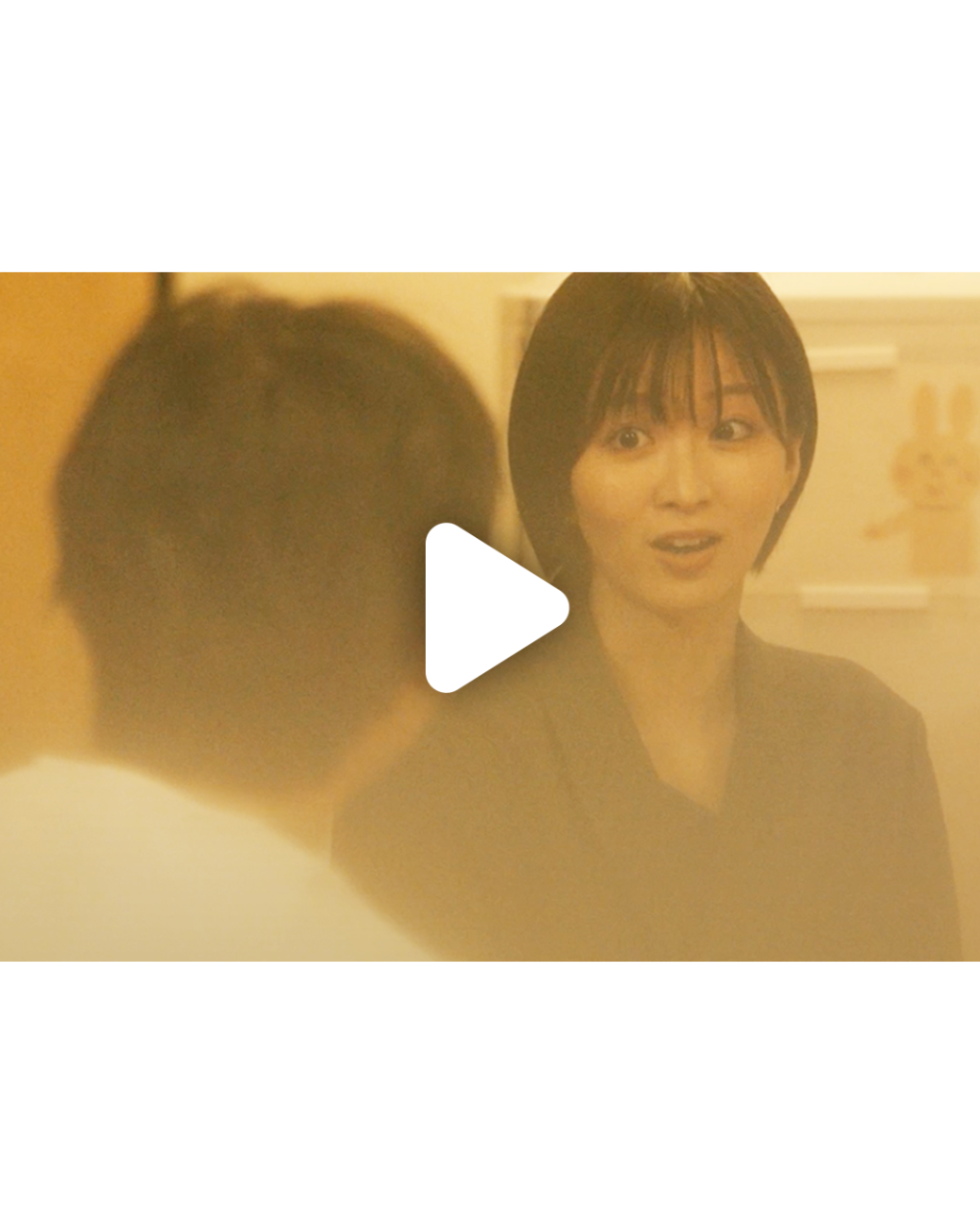 この恋は、理想形。 無料本編 第4話