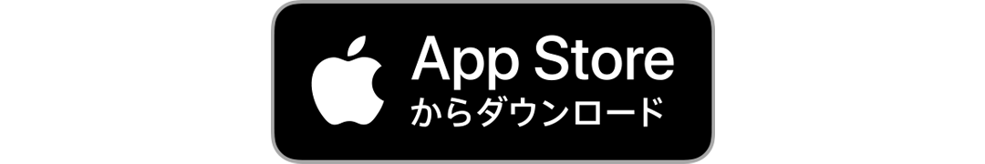 App Storeからダウンロード