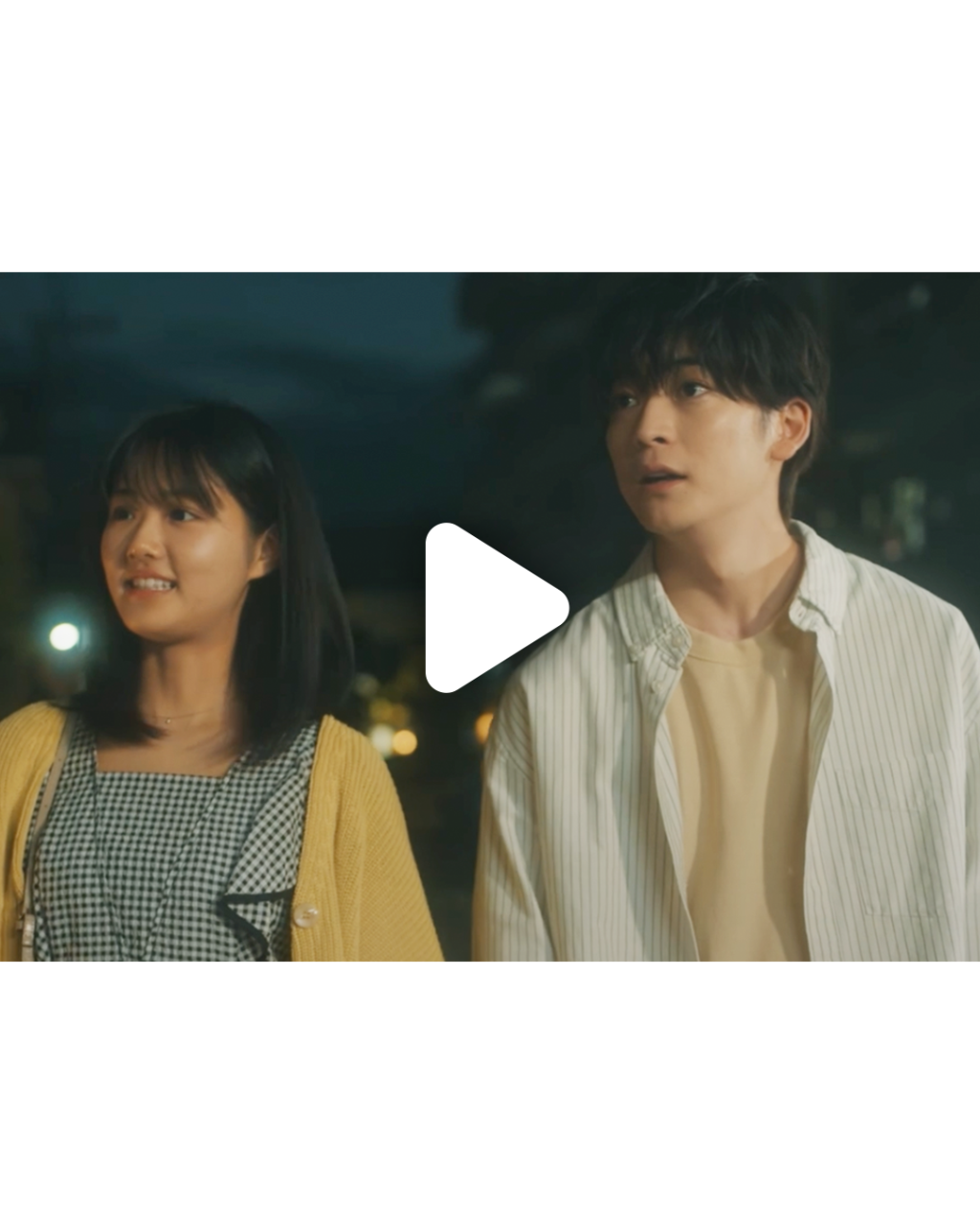 この恋は、理想形。 無料本編 第4話