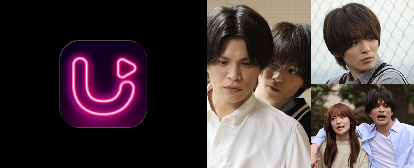 UniReelにて全話配信スタート
