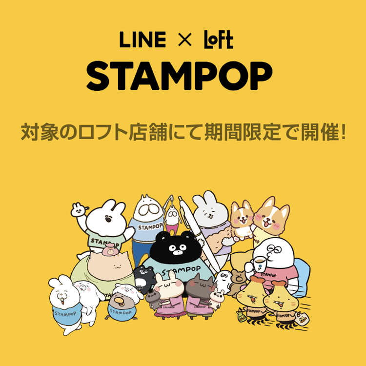サポート内容