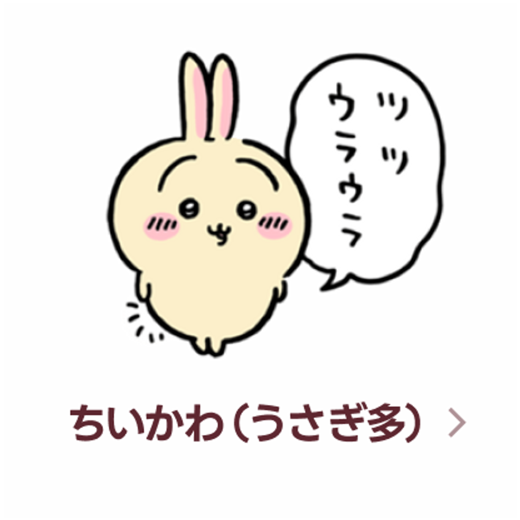 50ポイントプレゼントキャンペーン