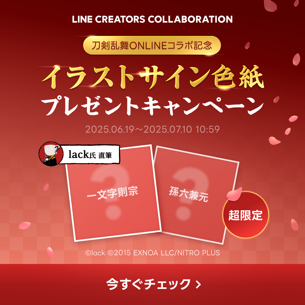 激レア ろーらいず!!! 紫刀 先生 直筆サイン 色紙 当選品 Amazon.co.jp: 当選品 櫻坂46 増本綺良 直筆サイン 色紙 当選