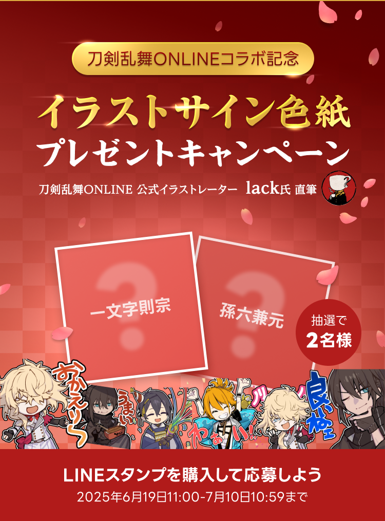 ハレハレハレルヤ！つっつ直筆イラスト色紙懸賞当選品 Amazon.co.jp: えれくと ピロ水 直筆イラストサイン色紙 抽プレ