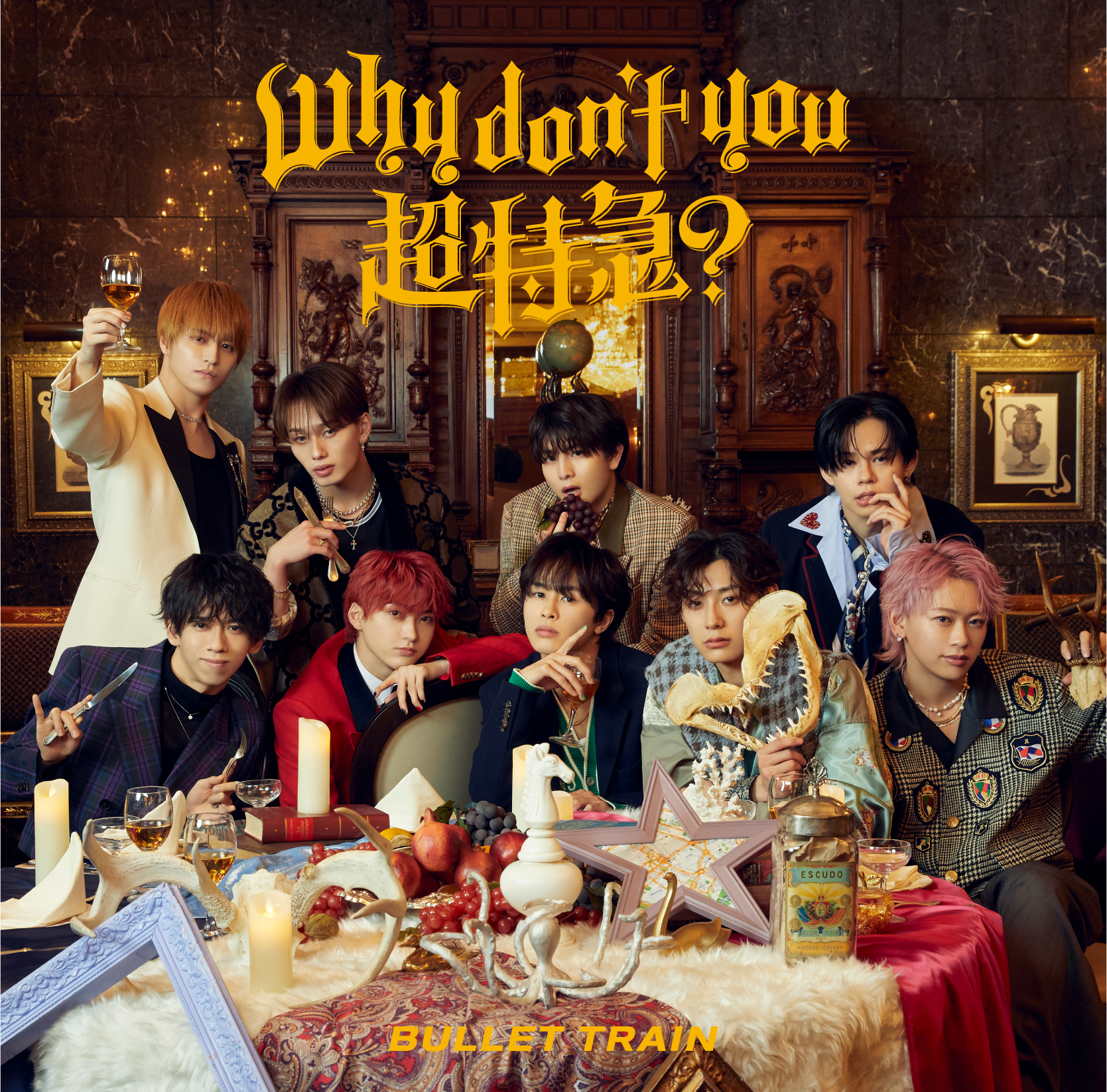 Why don't you 超特急？』リリース記念 🎉