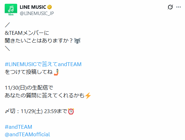 &TEAM💥「Back to Life (Japanese ver.)」配信記念！
