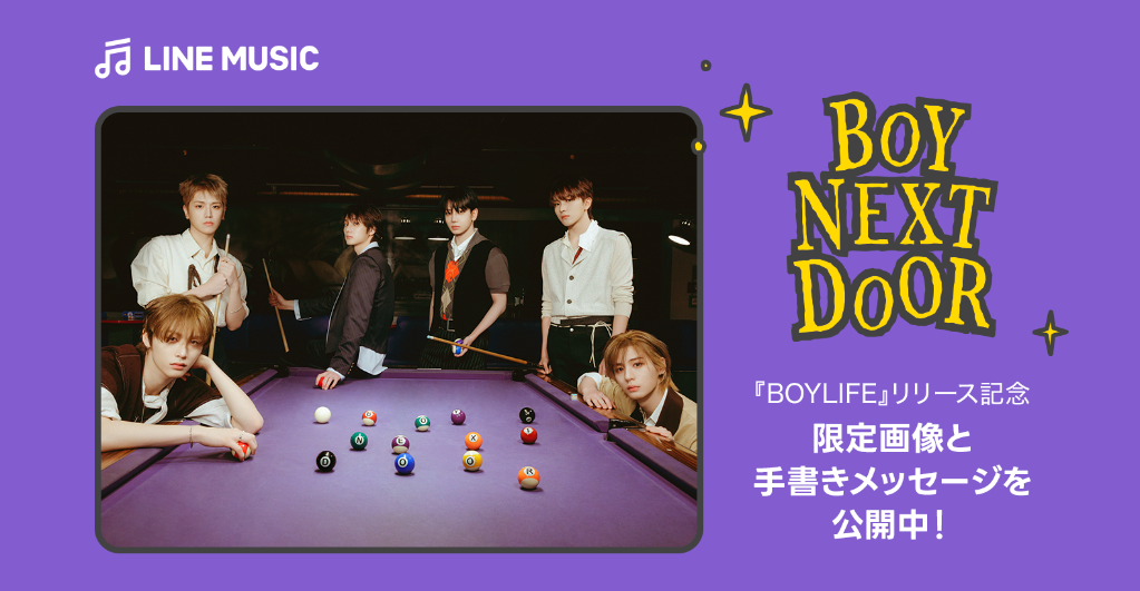 BOYNEXTDOORの手書きメッセージを公開中！ここだけの限定画像も！📸