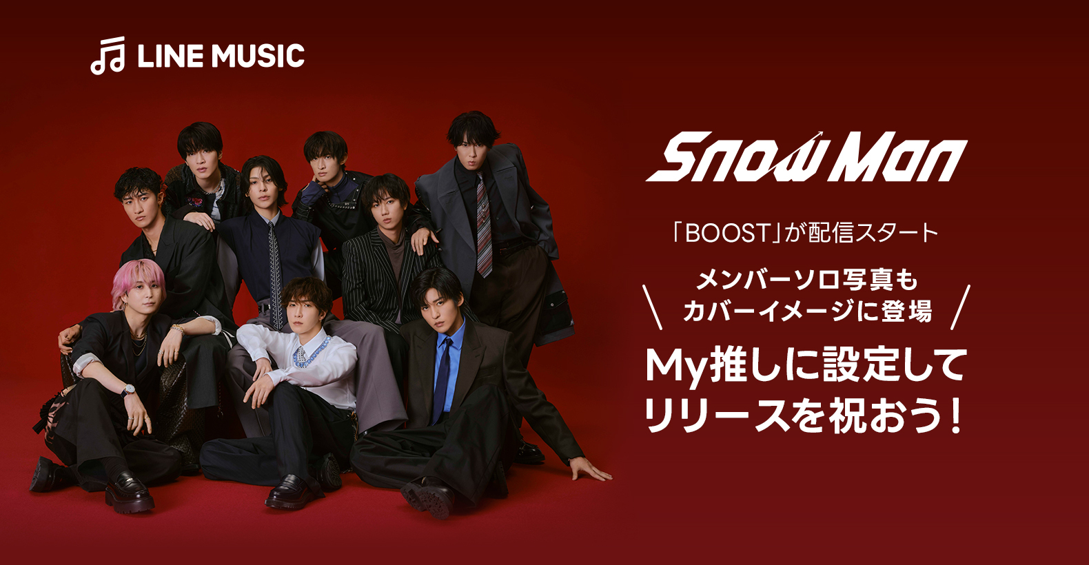 Hearts2Heartsの手書きメッセージを公開中！ここだけの限定画像も！📸