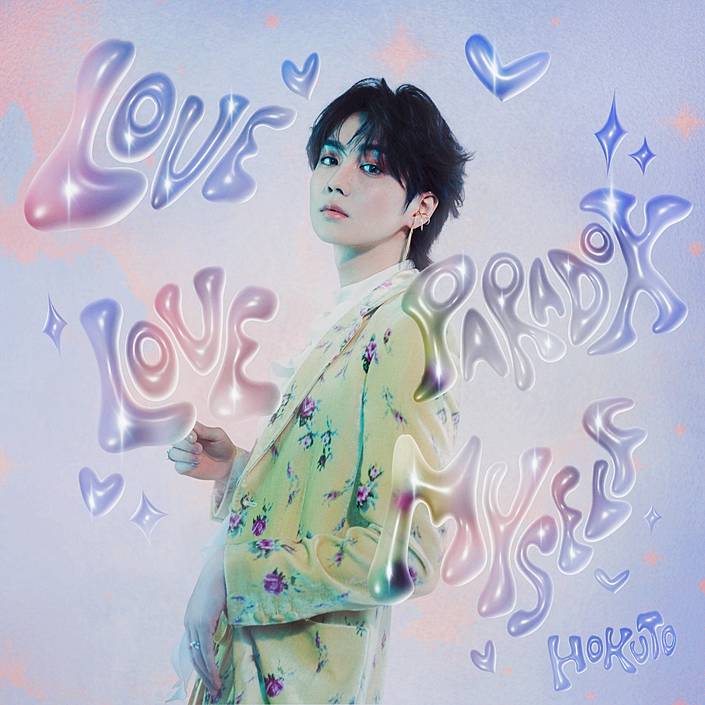 HOKUTO】「LOVE PARADOX, LOVE MYSELF」配信スタート！
