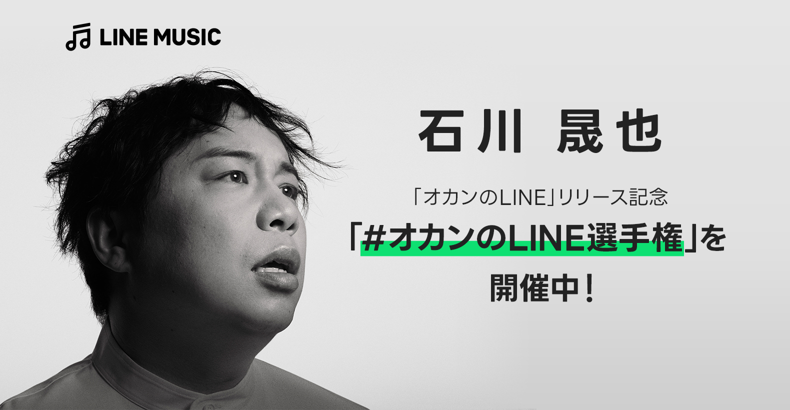BE:FIRST】LINE MUSIC限定企画・VOOM生配信決定！💥