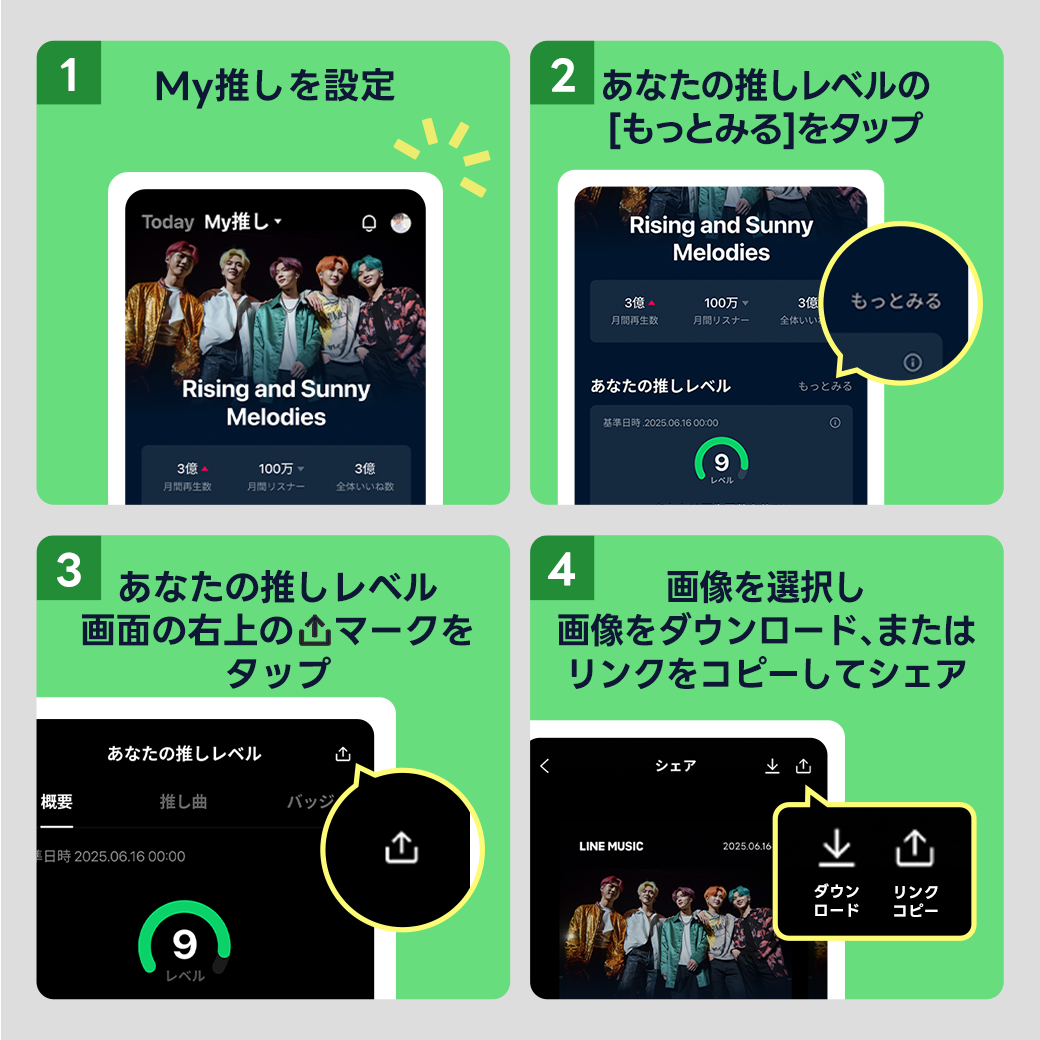 NEWS】アルバム『変身』配信スタート！