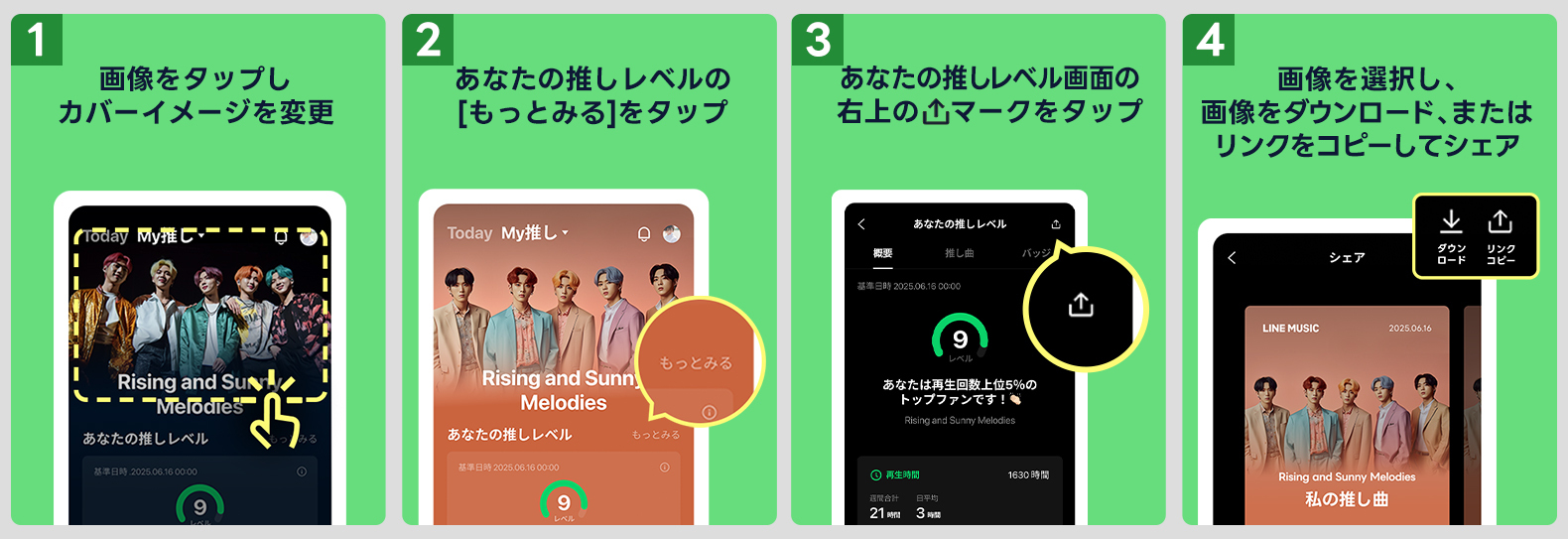 BOYNEXTDOORの手書きメッセージを公開中！ここだけの限定画像も！📸