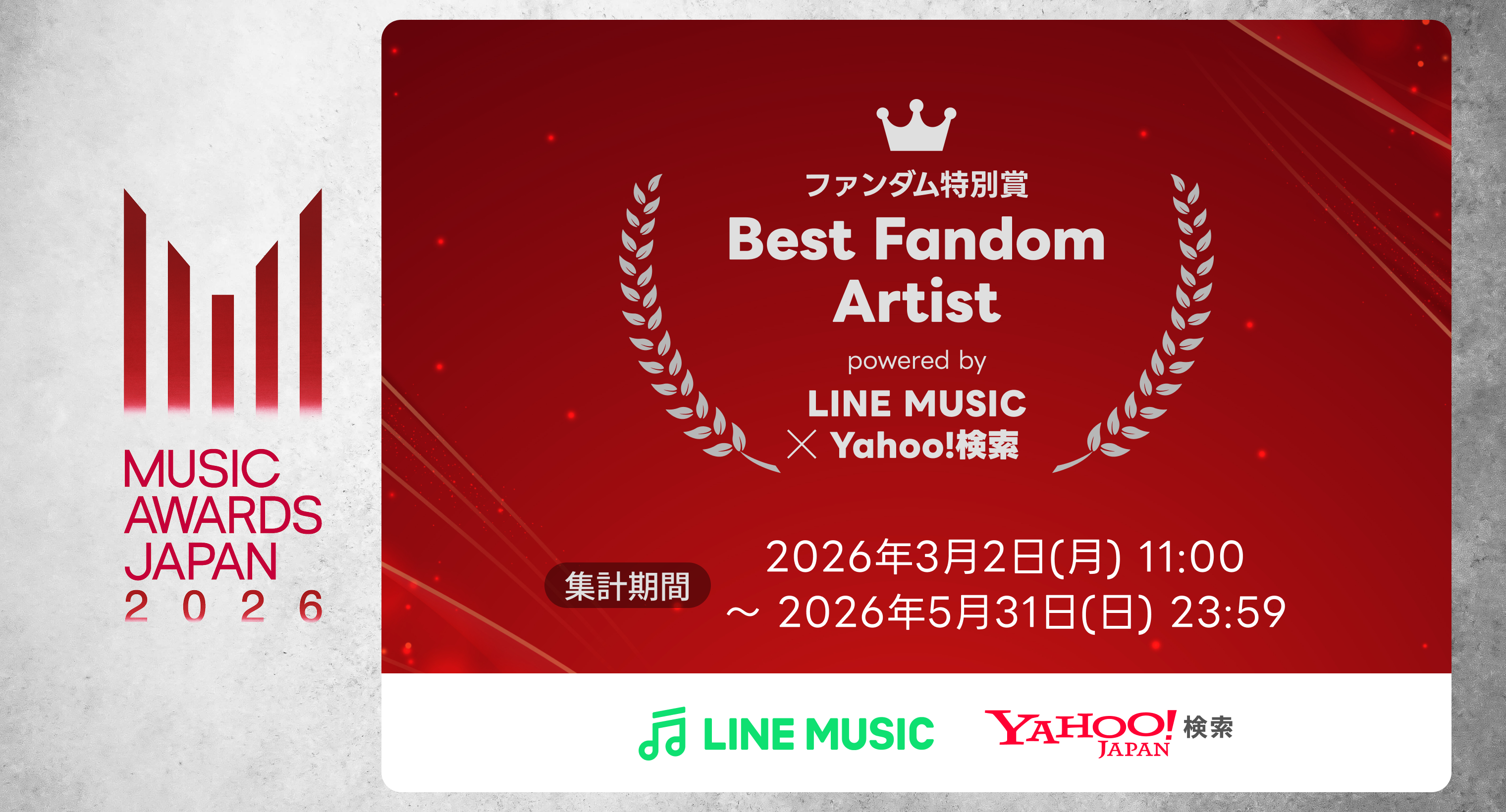 CORTIS ジェームズ　LINE MUSIC 再生キャンペーン　当選品　直筆 LINE MUSICユーザー限定！CORTIS「メンバー全員オンライントーク