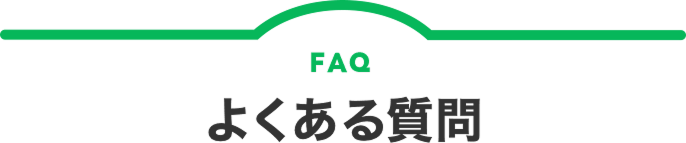 X フォロー&リポストキャンペーン応募規約